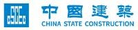 中国建筑集团有限公司