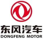 东风汽车集团股份有限公司