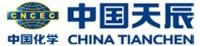 中国天辰工程有限公司