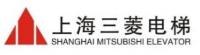 上海三菱电梯有限公司